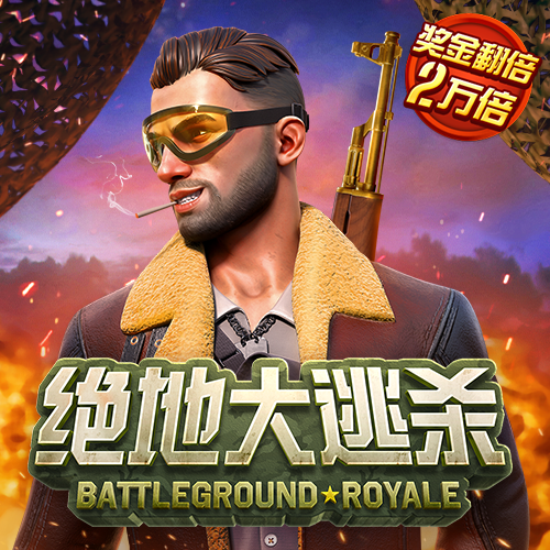 爱体育app官网登录入口手机版