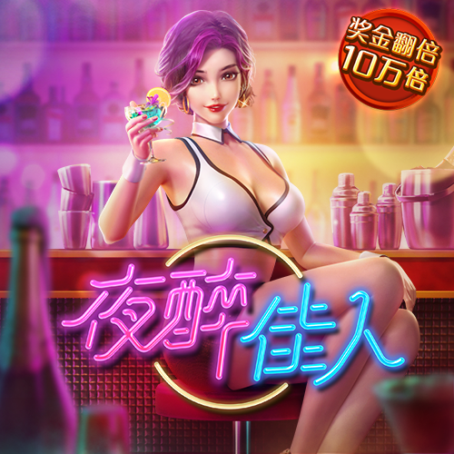 威斯尼斯人游戏官网