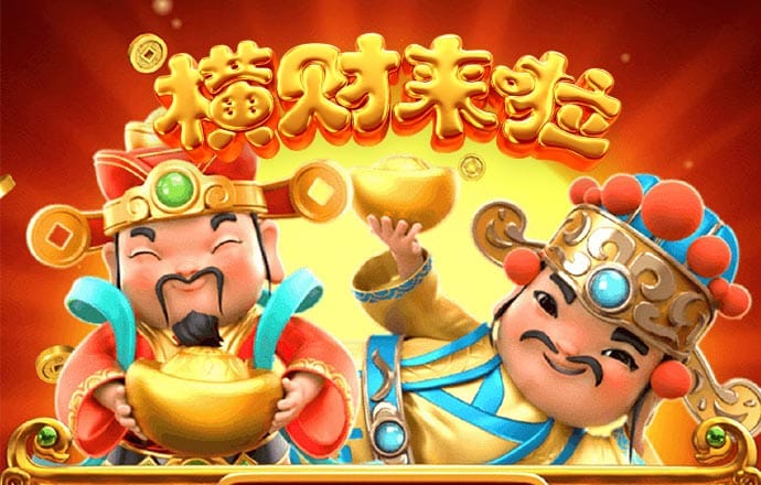 888集团官网游戏玩法