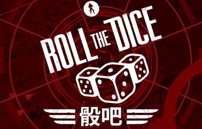 问鼎女王模拟器