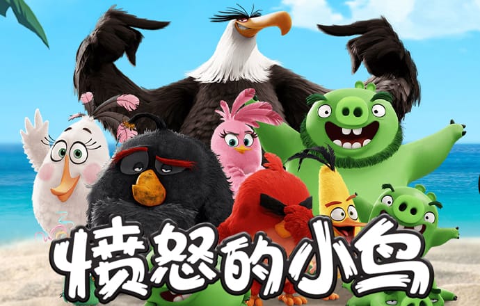 管鲍之交分拣中心官网入口